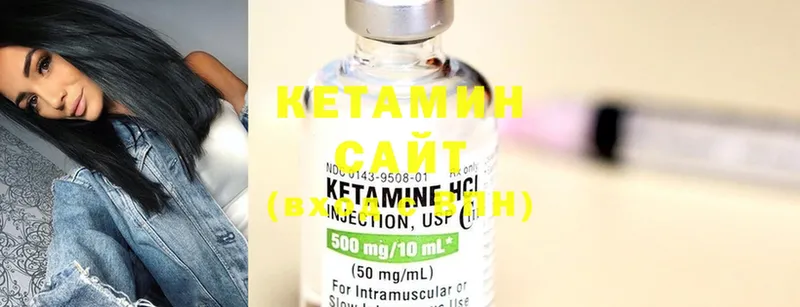 ОМГ ОМГ   Чебаркуль  Кетамин ketamine 